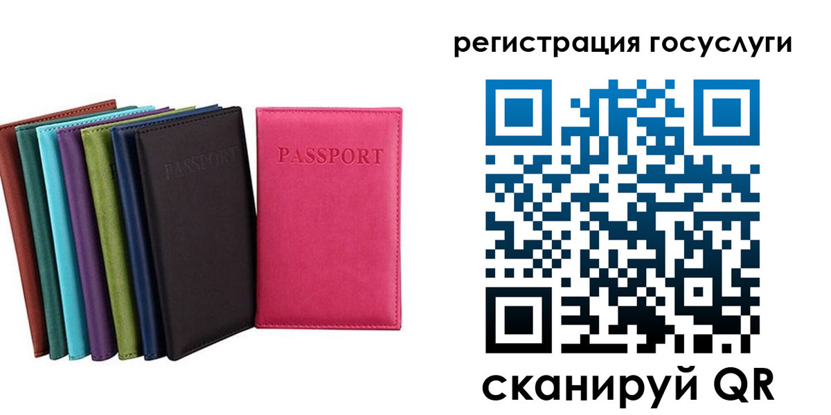 прописка гарантия в Сарове