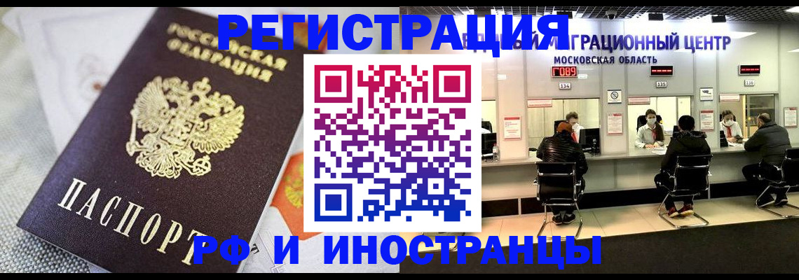 найти адрес прописки в Сарове